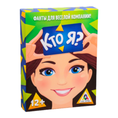 Настольная игра Лас Играс Фанты. Кто Я?