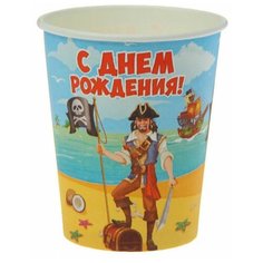 Страна Карнавалия Стакан бумажный С днем рождения бравый пират 250 мл