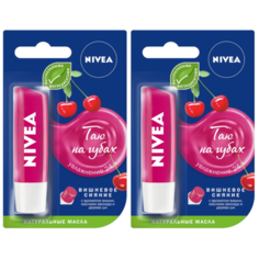 Nivea Набор бальзамов для губ Вишневое сияние , 2 уп.