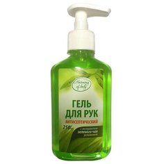Гель для рук антисептический с экстрактом зеленого чая Harmony of body 250мл