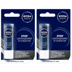 Nivea Набор бальзамов для губ Men Active Care SPF 15 , 2 уп.