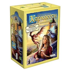 Настольная игра Hobby World Каркассон 3: Принцесса и дракон