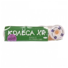 Колеса Юнион U-Man 2021 White
