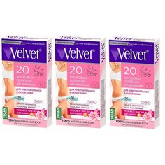 Восковые полоски Velvet (Вельвет) для чувствительной и сухой кожи. 20 штук (3 упаковки)