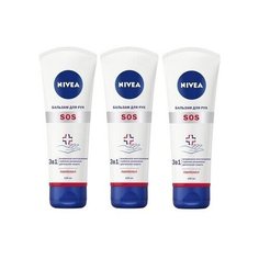 Nivea SOS Бальзам для рук, с пантенолом, для очень сухой кожи, 100 мл. (3 шт)