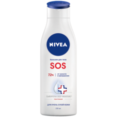 Бальзам для тела Nivea SOS, 250 мл