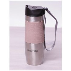 Термокружка Kamille с TPR-вставкой и ремешком (бежевая) 480 мл