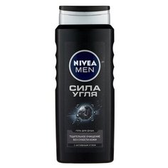 Гель для душа Nivea Men Сила угля, 250 мл