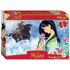 Пазл Step puzzle 60 деталей: Мулан