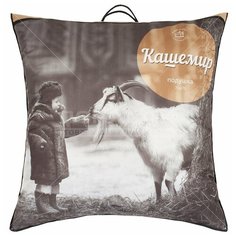 Подушка 70 х 70 см, Козий пух, чехол хлопок, кант, ИвШвейСтандарт, ППК-770/ППК-7718