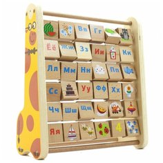 Игровой набор МДИ Счеты-Алфавит Мир деревянных игрушек