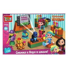 314013 сказочный патруль конструктор школьный класс, 135 дет. Город мастеров в кор.2*18шт Intek