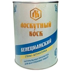 ЛВ Венецианский Воск 1 л.