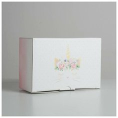 Коробка‒пенал «Замурчательный подарок», 22 × 15 × 10 см Дарите счастье