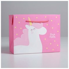 Пакет–коробка «Для тебя», 23 × 18 × 11 см Дарите счастье