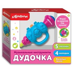 Музыкальная игрушка "Дудочка", голубая Азбукварик