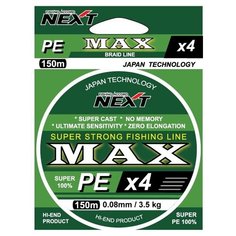 Шнур Next MAX PEx4 150m, 0.14mm, 6.0kg, желтый-флюо