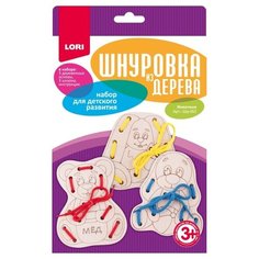 Шнуровка из дерева "Животные Lori