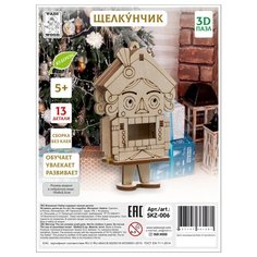 Конструкторы Конструктор деревянный Tadiwood "Щелкунчик