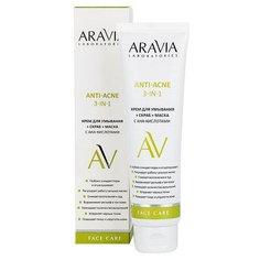 ARAVIA Professional" Крем для умывания + скраб + маска с ана- кислотами anti- acne 3- in-1, 100 мл