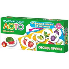 Настольная игра Десятое королевство Лото Овощи, фрукты