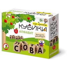 Кубики Десятое королевство Алфавит 01695