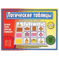 Настольная игра Весна-Дизайн Логические таблицы