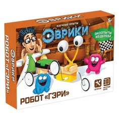 Набор ЭВРИКИ Робот Гэри