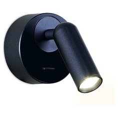 Спот Ambrella light Wall FW281, цвет арматуры: синий, цвет плафона: синий
