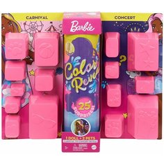 Barbie Кукла в непрозрачной упаковке - Карнавал и концерт (сюрприз) GPD57