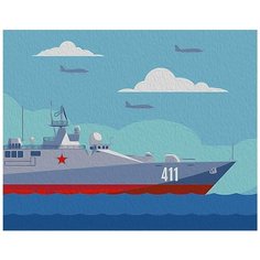 Картина по номерам "Боевой корабль" (мини-раскраска), 13x16.5 см Артвентура
