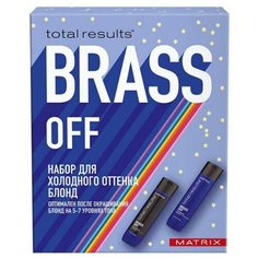Набор MATRIX Total Results Brass Off (шампунь, кондиционер)