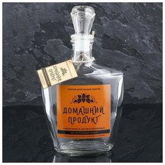 Штоф "Домашний продукт", 0.5 л/алкоголь/графин/емкость/прозрачный Дорого внимание
