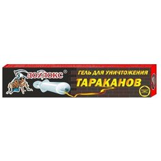 OSSO Жилет для собак "Тужурка" р.28