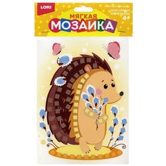 Мягкая мозаика. Малый набор "Милый ежик Lori