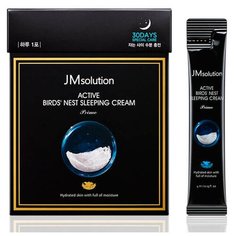 JMSOLUTION Маска ночная с ласточкиным гнездом. Active bird nest sleeping cream prime, 30*4 мл.