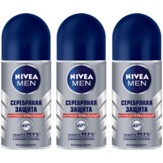 Антиперспирант ролик Nivea Men Серебряная защита, 50 мл (3 шт)