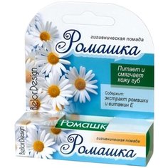 BelorDesign Гигиеническая помада Ромашка