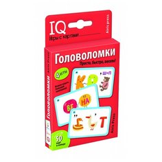 Настольная игра Айрис-Пресс IQ Игры с картами. Головоломки