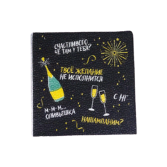 Салфетки Страна Карнавалия Оскорбительная, 20 шт.