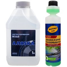 Жидкость стеклоомывателя летняя 250 мл ASTROhim BugOff / омывающая жидкость с ароматом яблока (омывайка летняя), концентрат + Дистиллированная вода 1л Аляска АС-410/5520