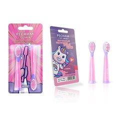 Сменные насадки для детской электрической зубной щетки PECHAM Kids Smart, 2 шт.