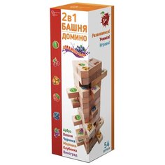 Настольная игра Нескучные игры 2 в 1 Башня и Домино Ягодный микс