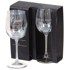 Бокал для вина, 420 мл, стекло, 2 шт, Glasstar, Радуга+Надписи, RNG1461_81662_11