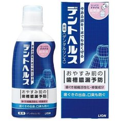 Lion Dent Health Антибактериальный эликсир для полости рта, 250 мл.