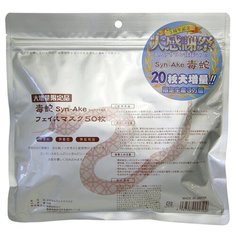 SPC маска Viper Syn-Ake со змеиным ядом против старения кожи, 50 шт.