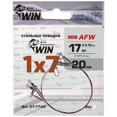 Поводок (уп.6 шт) WIN 1х7 (AFW) 17 кг 20 см С7-17-20-6