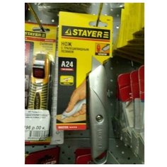 Нож металлический STAYER мастер 0921