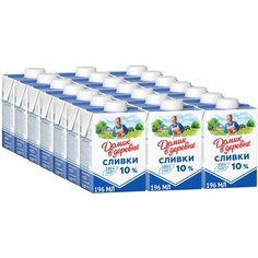 Сливки Домик в деревне стерилизованные 10%, 200 г, 21 шт. 21 шт.