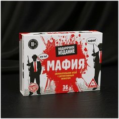 Настольная игра "Мафия", с картами, в подарочной коробке, 18+ Лас Играс